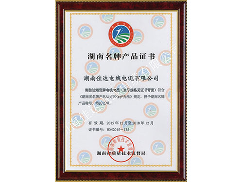 ccc无护套证书 ccc无护套证书